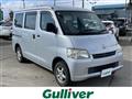 2010 Toyota Townace Van