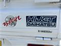 1996 Daihatsu Hijet Truck