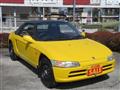 1991 Honda Beat
