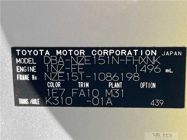 2010 Toyota Corolla Rumion