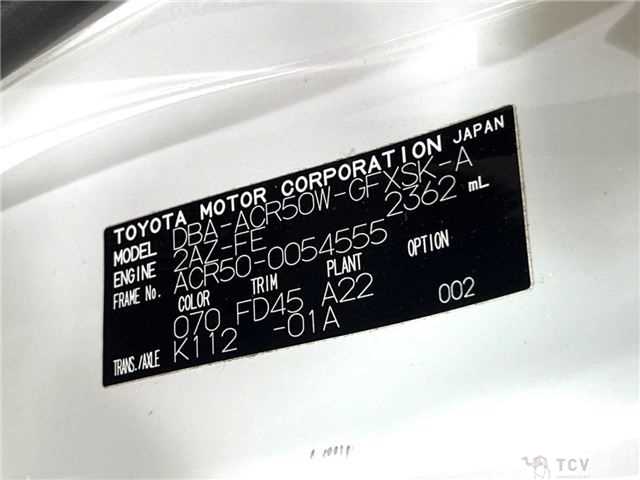 2007 Toyota Estima