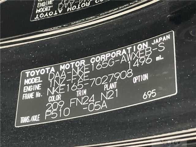 2013 Toyota Corolla Fielder