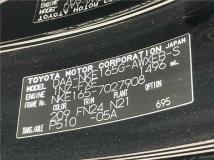 2013 Toyota Corolla Fielder