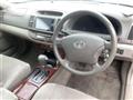 2005 Toyota Camry