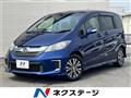 2015 Honda Freed
