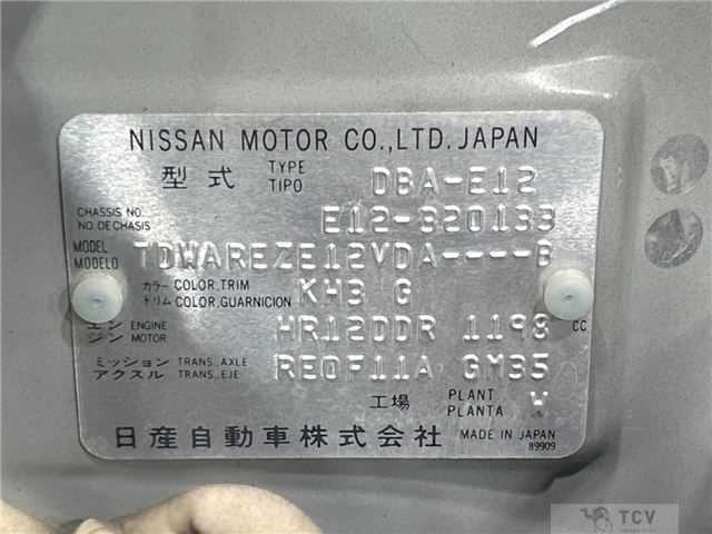 2015 Nissan Note