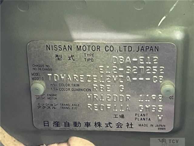 2015 Nissan Note