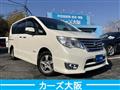 2015 Nissan Serena