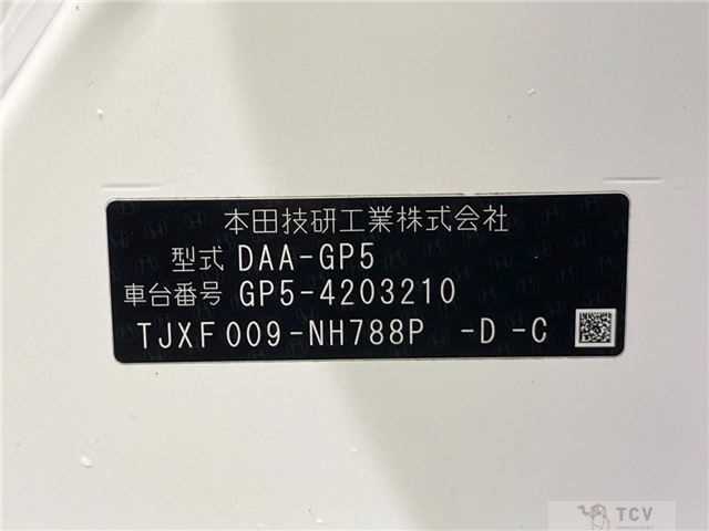 2015 Honda Fit Hybrid