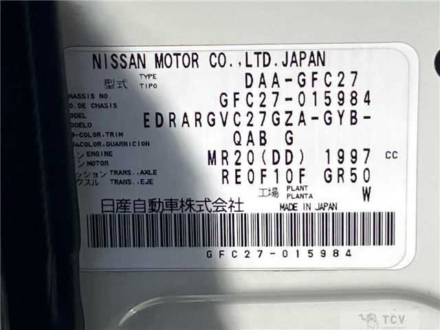 2016 Nissan Serena