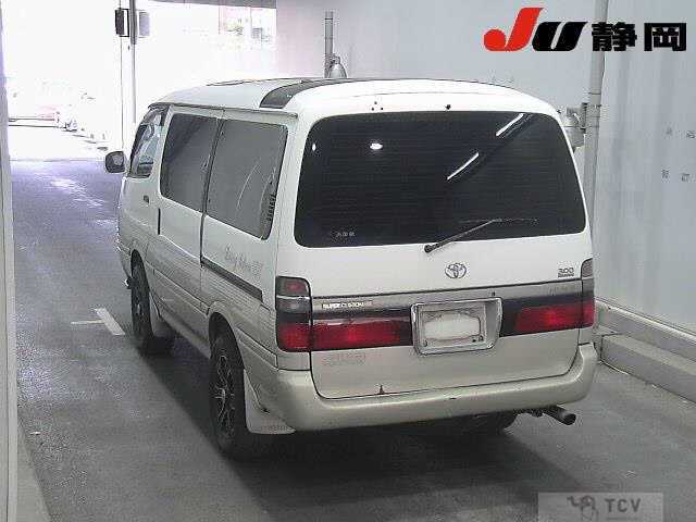 1998 Toyota Hiace Wagon
