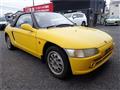 1992 Honda Beat