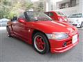 1993 Honda Beat
