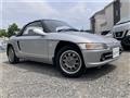 1991 Honda Beat