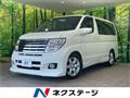 2009 Nissan Elgrand