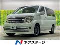 2007 Nissan Elgrand