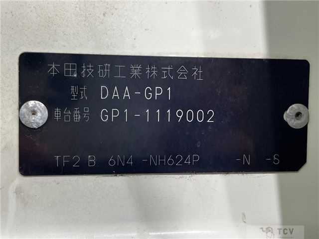 2012 Honda Fit Hybrid