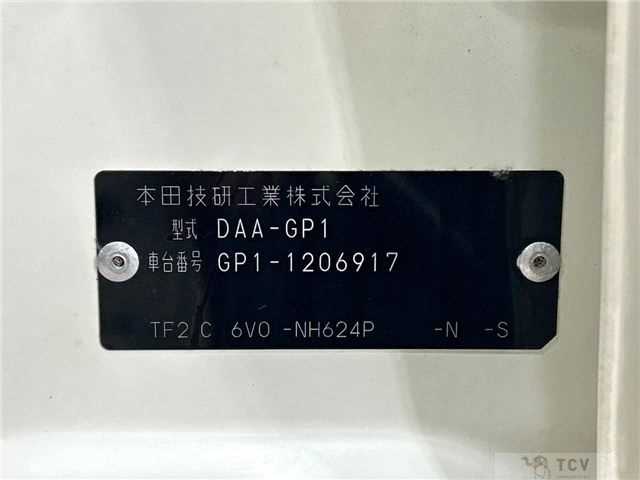 2013 Honda Fit Hybrid