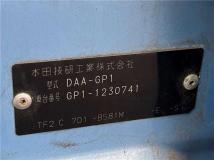 2013 Honda Fit Hybrid