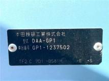 2013 Honda Fit Hybrid