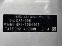 2014 Honda Fit Hybrid