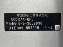 2014 Honda Fit Hybrid