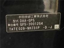 2013 Honda Fit Hybrid