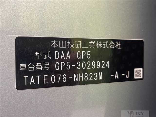 2013 Honda Fit Hybrid