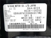 2014 Nissan Serena