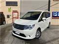 2014 Nissan Serena