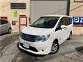 2014 Nissan Serena