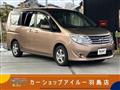 2014 Nissan Serena