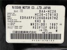 2013 Nissan Serena