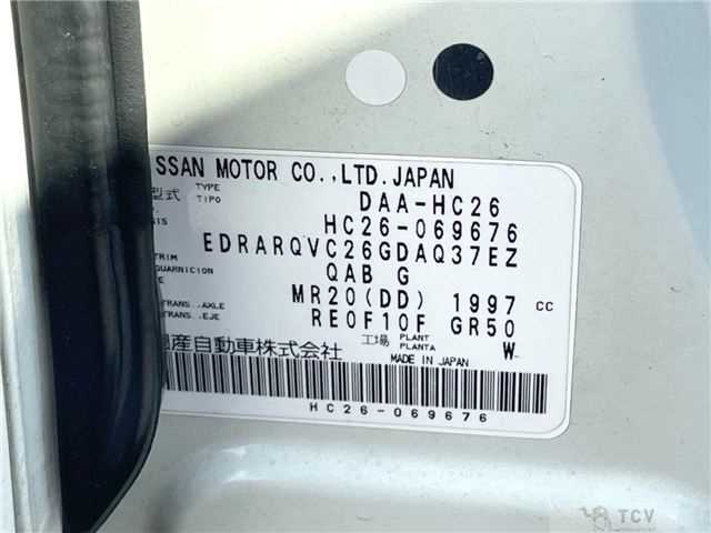 2013 Nissan Serena