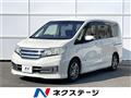 2013 Nissan Serena
