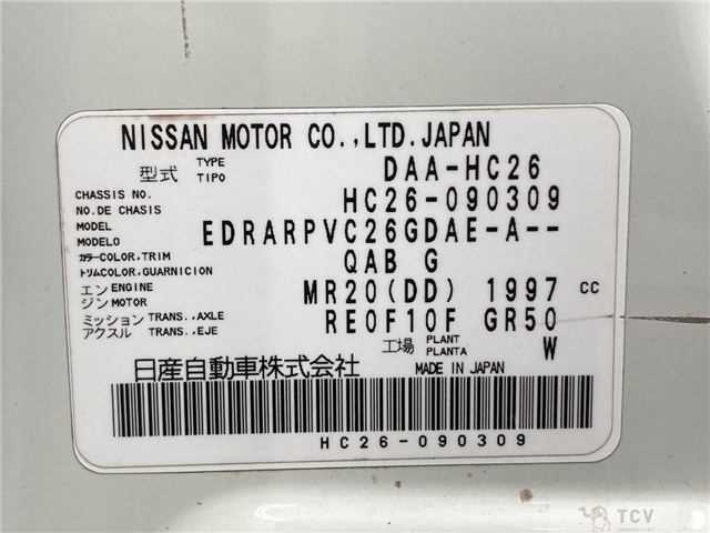 2013 Nissan Serena
