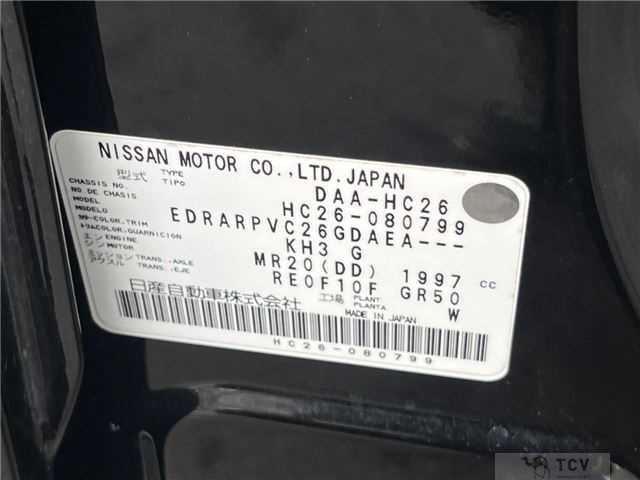 2013 Nissan Serena