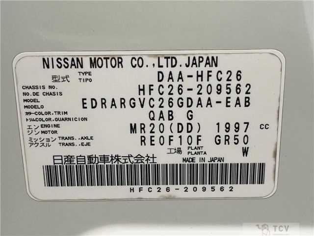 2014 Nissan Serena