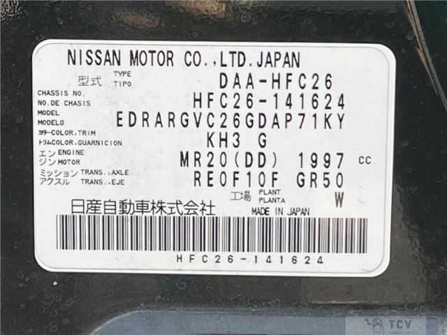 2013 Nissan Serena