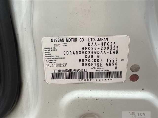 2014 Nissan Serena