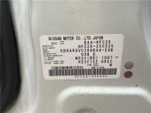 2014 Nissan Serena