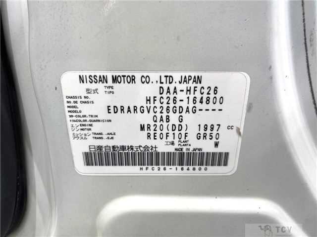 2013 Nissan Serena