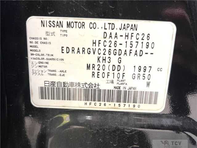 2013 Nissan Serena