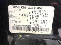 2013 Nissan Serena