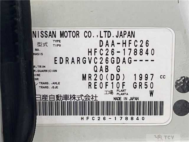 2013 Nissan Serena