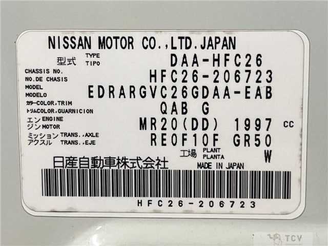 2014 Nissan Serena