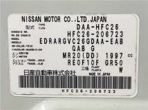 2014 Nissan Serena