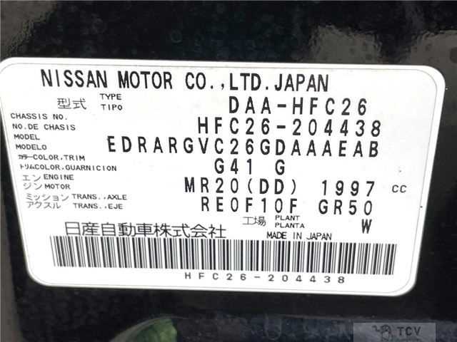 2014 Nissan Serena
