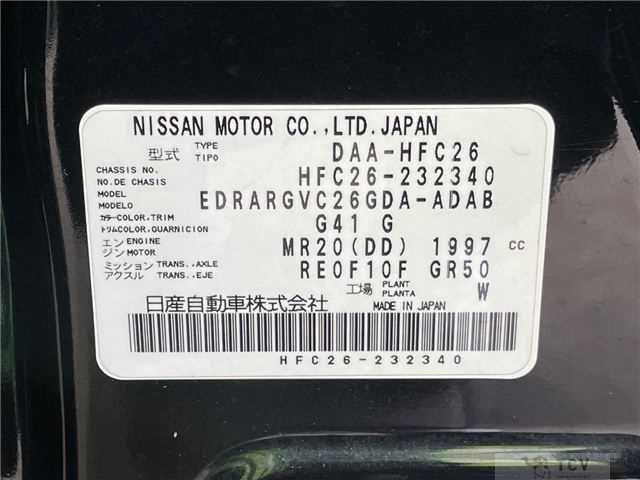 2014 Nissan Serena