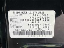 2014 Nissan Serena